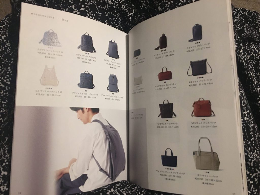 プロ / professional