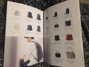 プロ / professional