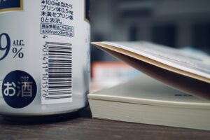 私の好きな孤独 (詩人長田弘の著書名より)